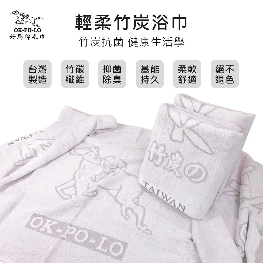 MIT竹炭厚路跑氣墊毛巾襪一雙促銷價60元★舒適、柔軟、透氣、吸濕、排汗、除臭、吸汗、抗菌、透氣、舒適、柔軟、不會癢 * 歷史價格詳細信息