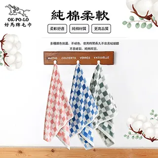 【OKPOLO】台灣製造厚磅幸運草純棉毛巾12入 歷史價格詳細信息