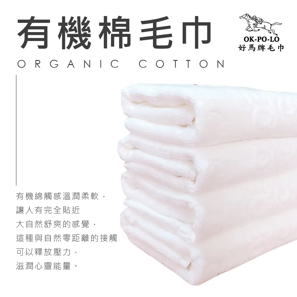 【OKPOLO】台灣製造厚磅幸運草純棉毛巾12入 歷史價格詳細信息