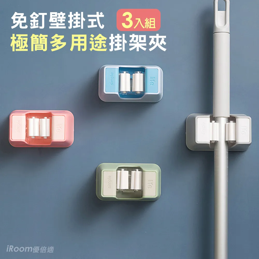 【免釘壁掛式面紙盒白色款】黏貼式衛生紙盒 牆面收納 多功能收納盒 (V50-2863) 歷史價格詳細信息