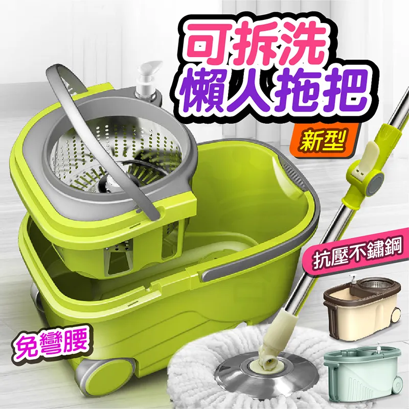 旋轉拖把【60293】懶人拖把 不鏽鋼拖把 手壓式拖把 拖把 拖地掃地 清潔 免手洗拖把 拖把脫水 懶人拖 手壓脫水 歷史價格詳細信息