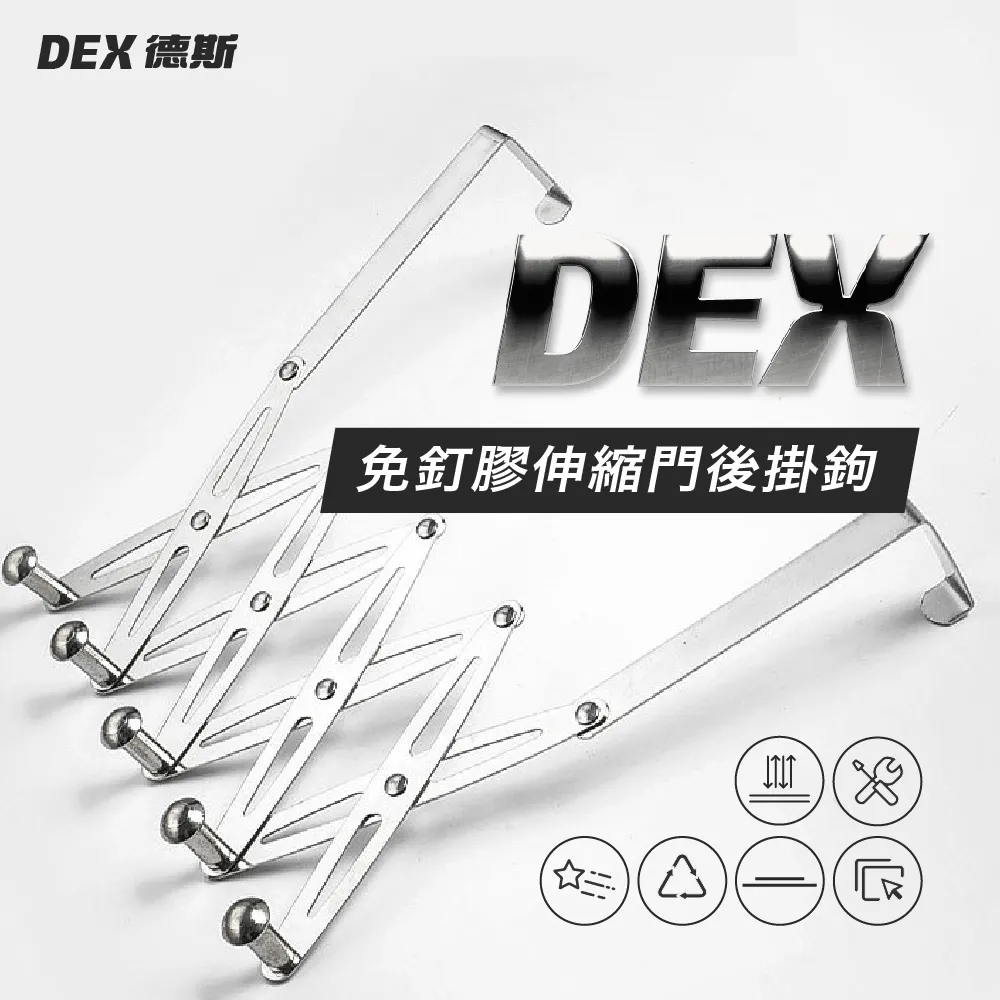 不鏽鋼伸縮6爪抓背器-2入組 歷史價格詳細信息