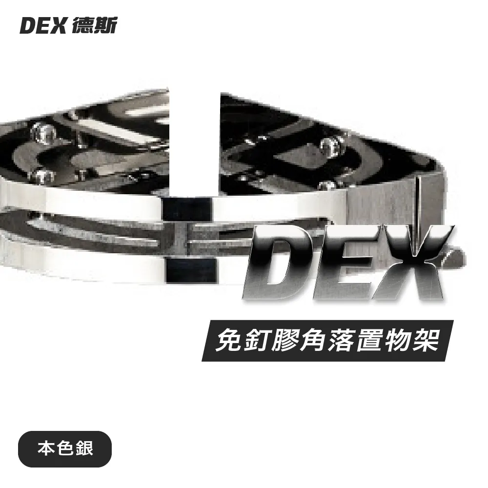 免釘不鏽鋼角落廚衛置物架/收納架(附無痕掛鉤) 歷史價格詳細信息