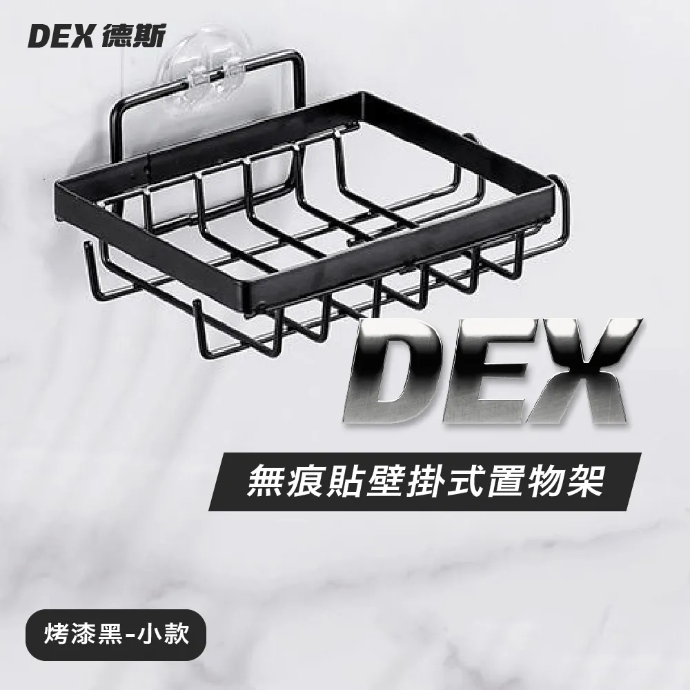 碳鋼 無痕貼馬桶置物架 雙層 多色任選 歷史價格詳細信息