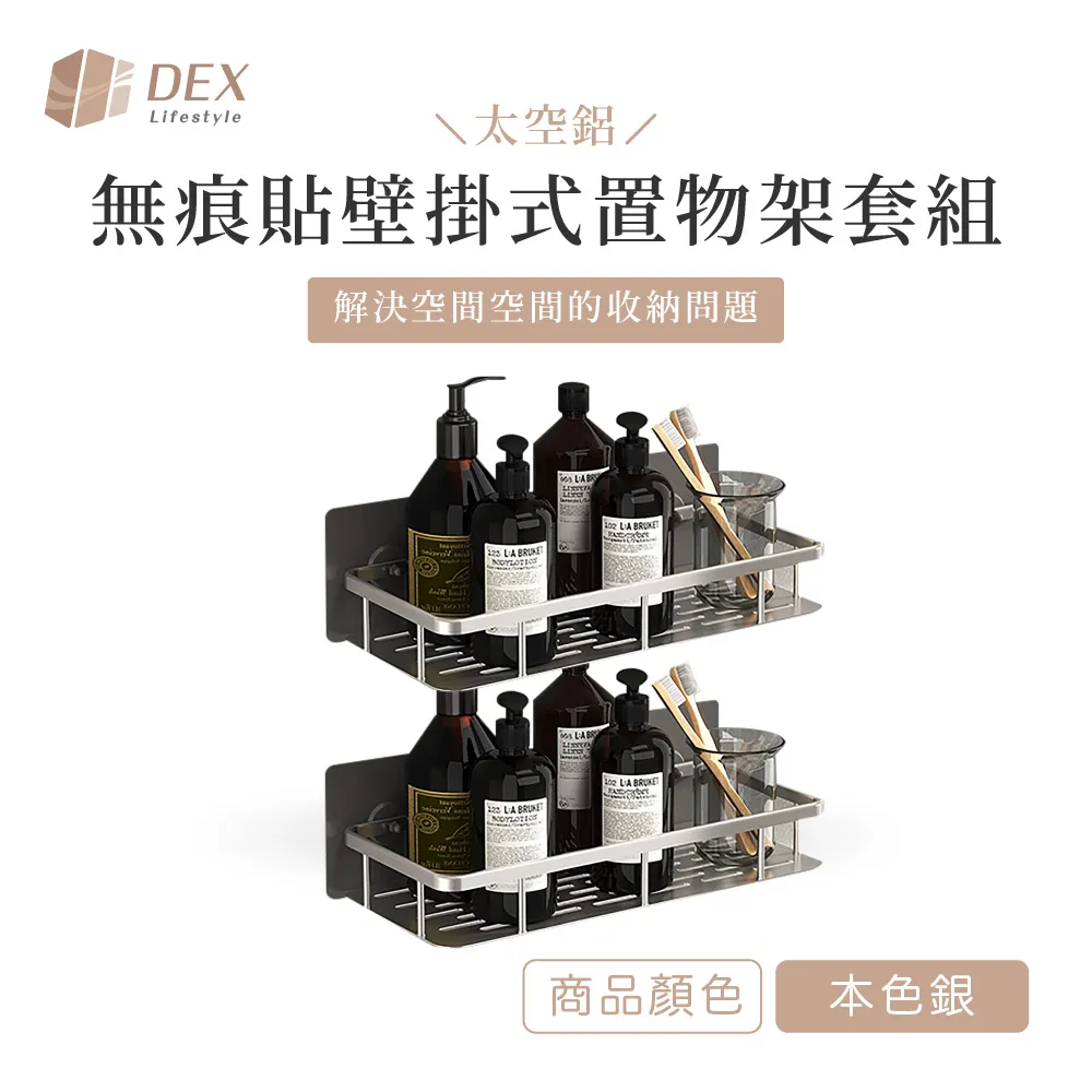 【Dex德斯】 無痕貼多功能吹風機收納架  多色任選 歷史價格詳細信息