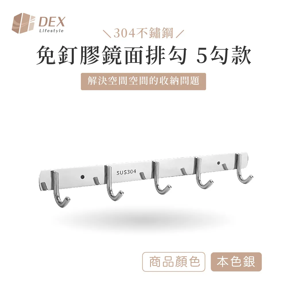 【Dex德斯】 無痕貼多功能吹風機收納架  多色任選 歷史價格詳細信息