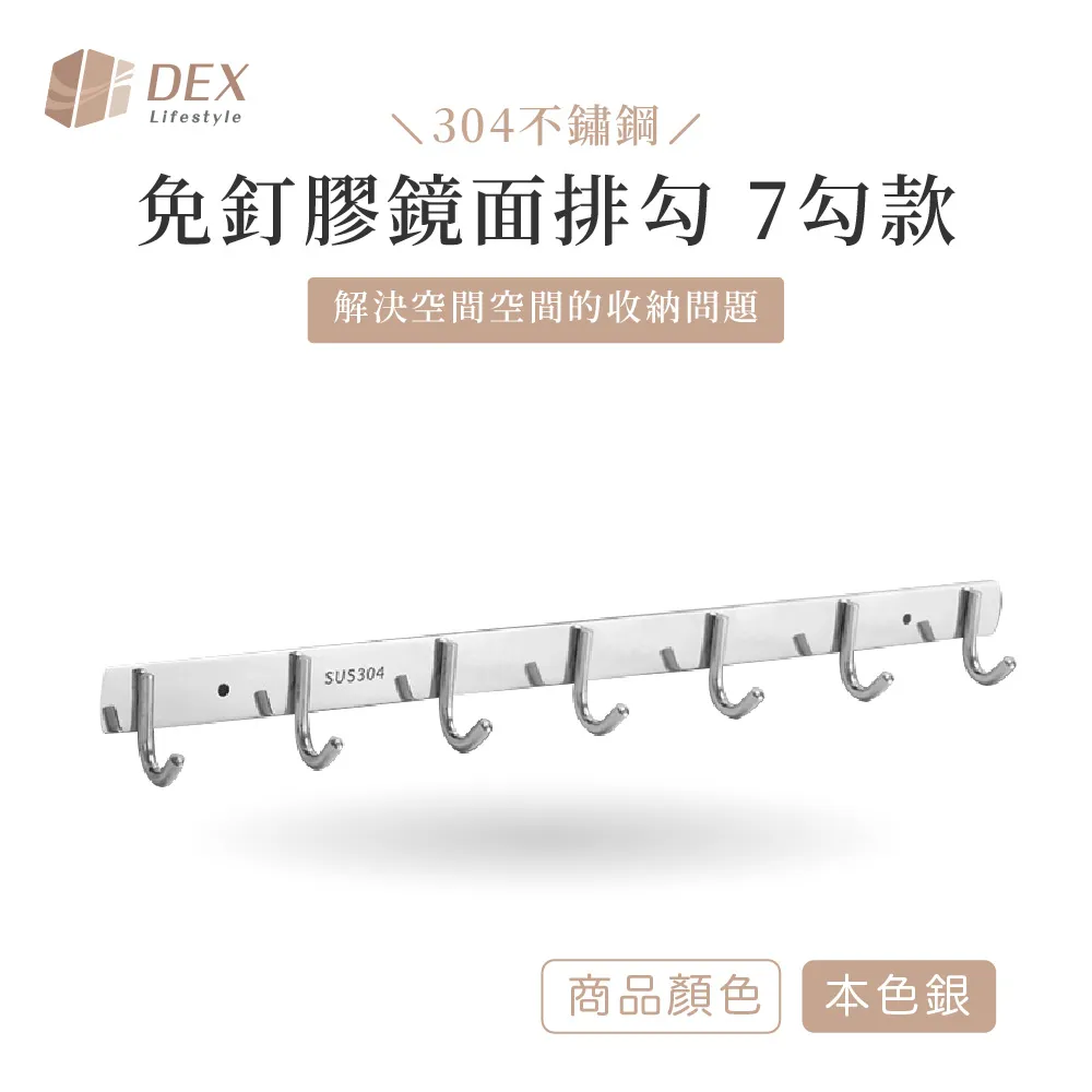 【Dex德斯】 無痕貼多功能吹風機收納架  多色任選 歷史價格詳細信息