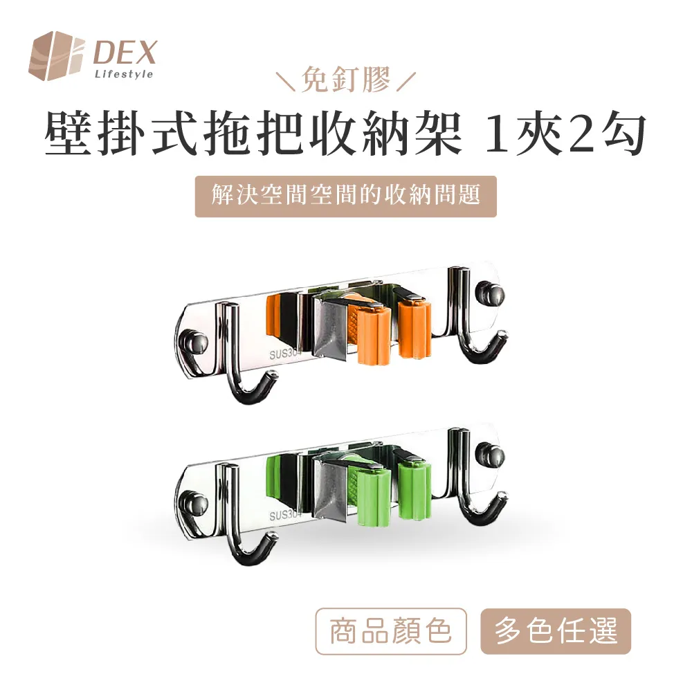 【Dex德斯】 無痕貼多功能吹風機收納架  多色任選 歷史價格詳細信息