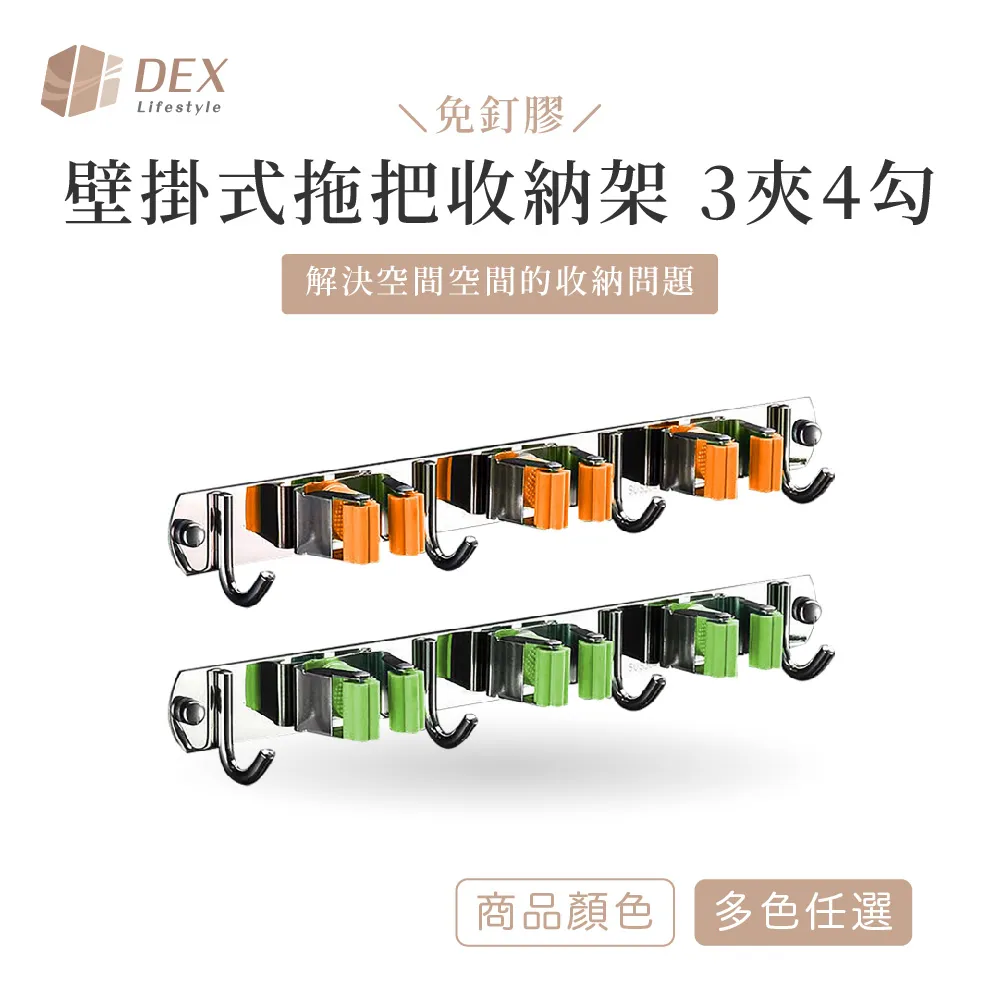 【3夾4勾】304拖把掛鉤 不鏽鋼拖把掛勾 拖把架 歷史價格詳細信息