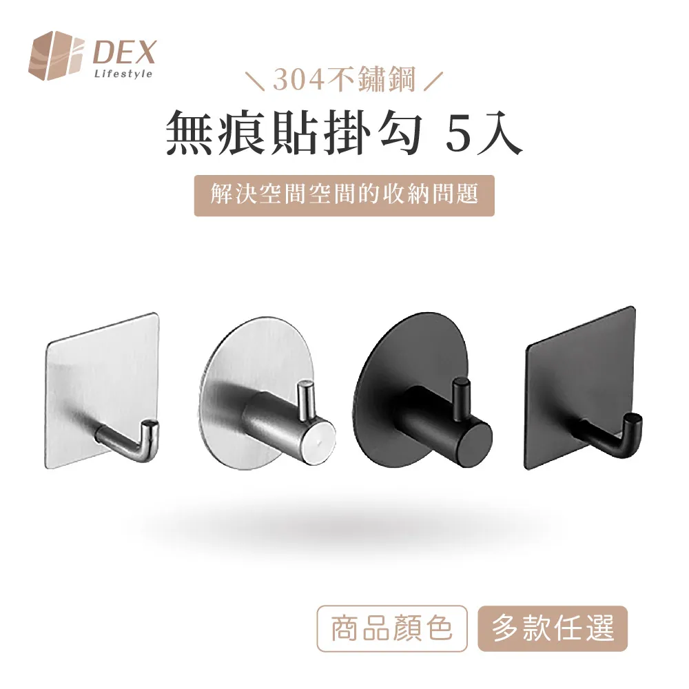 【Dex德斯】 無痕貼多功能吹風機收納架  多色任選 歷史價格詳細信息