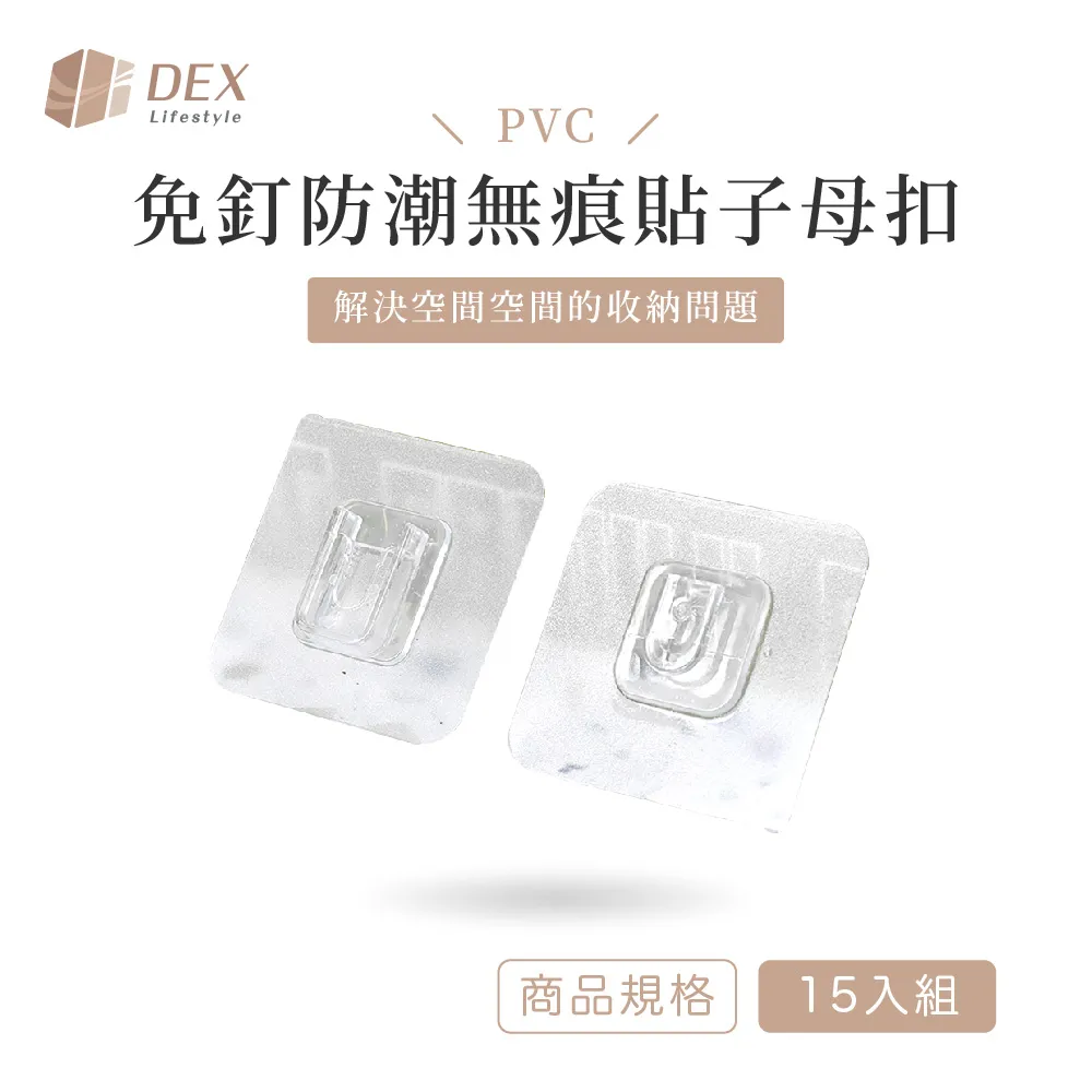 【Dex德斯】 無痕貼多功能吹風機收納架  多色任選 歷史價格詳細信息