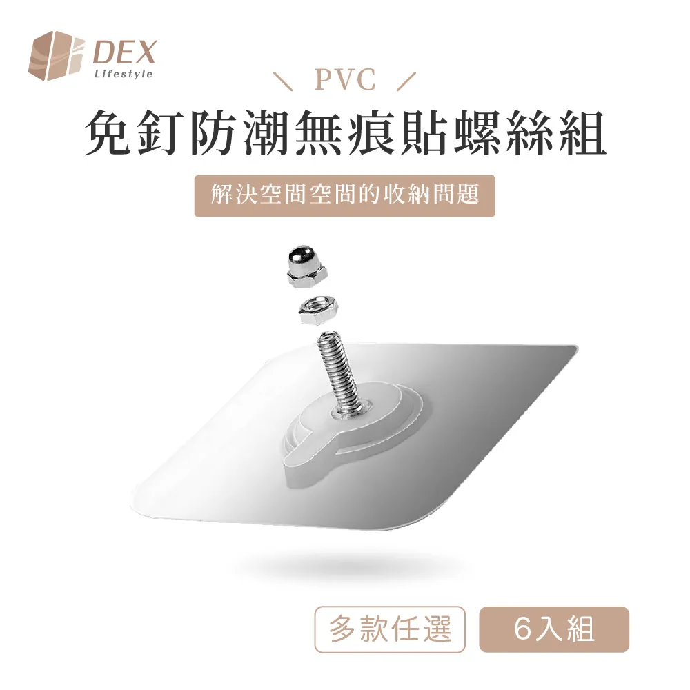 【Dex德斯】 無痕貼多功能吹風機收納架  多色任選 歷史價格詳細信息