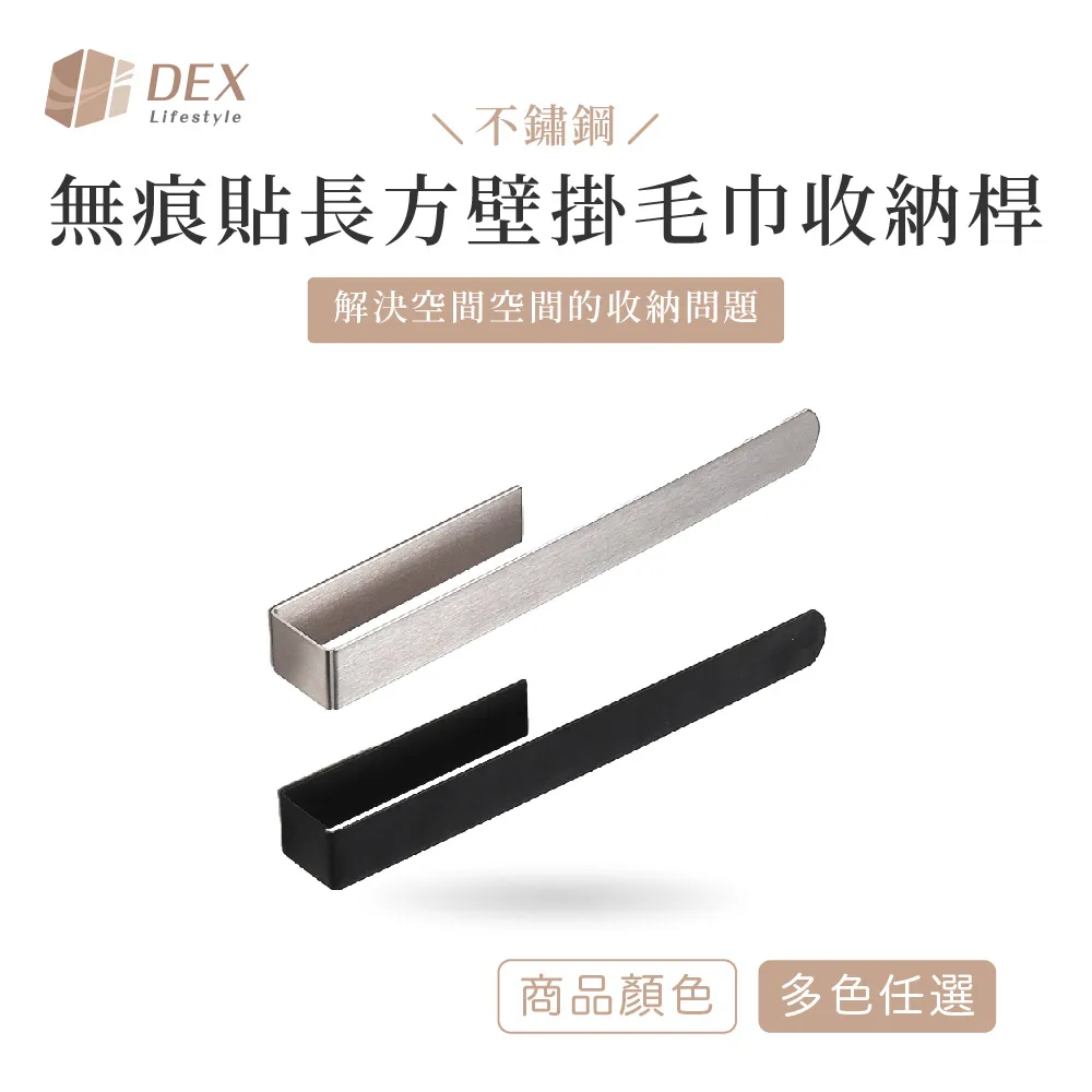 【Dex德斯】 無痕貼多功能吹風機收納架  多色任選 歷史價格詳細信息