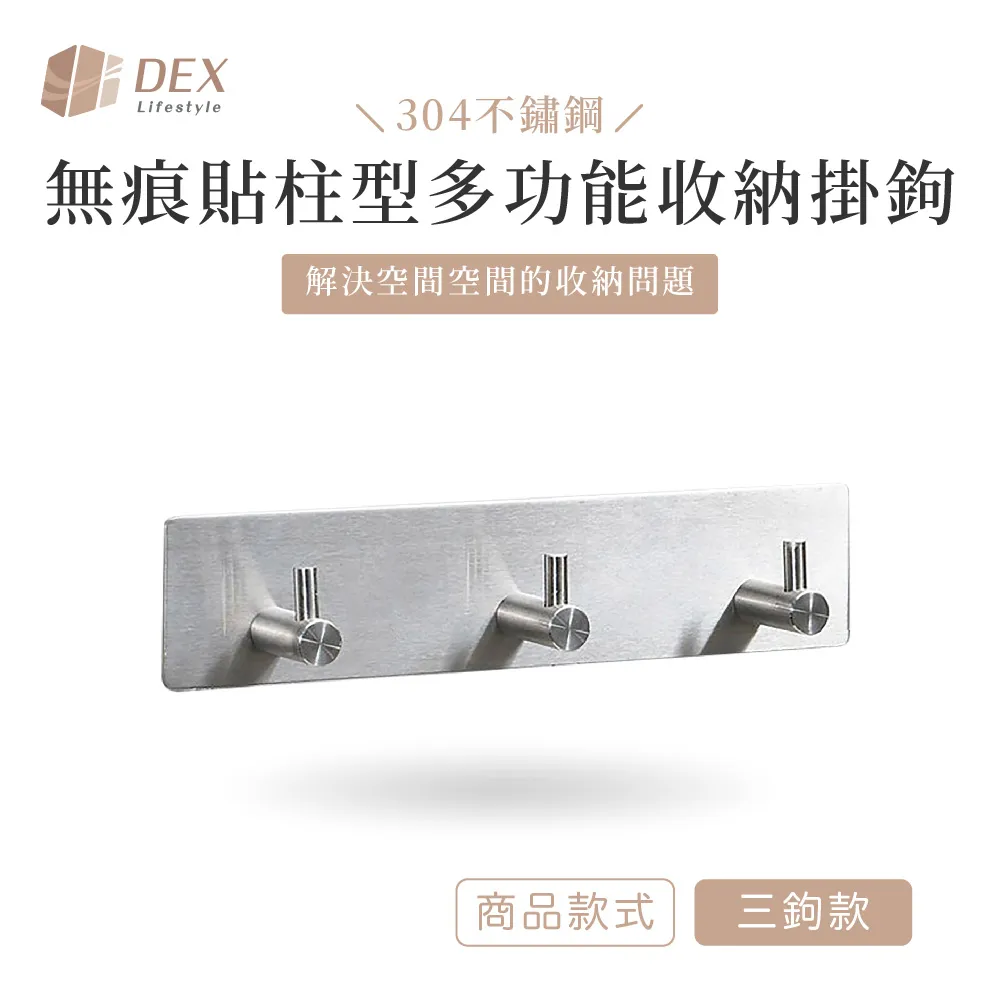 【Dex德斯】 無痕貼多功能吹風機收納架  多色任選 歷史價格詳細信息