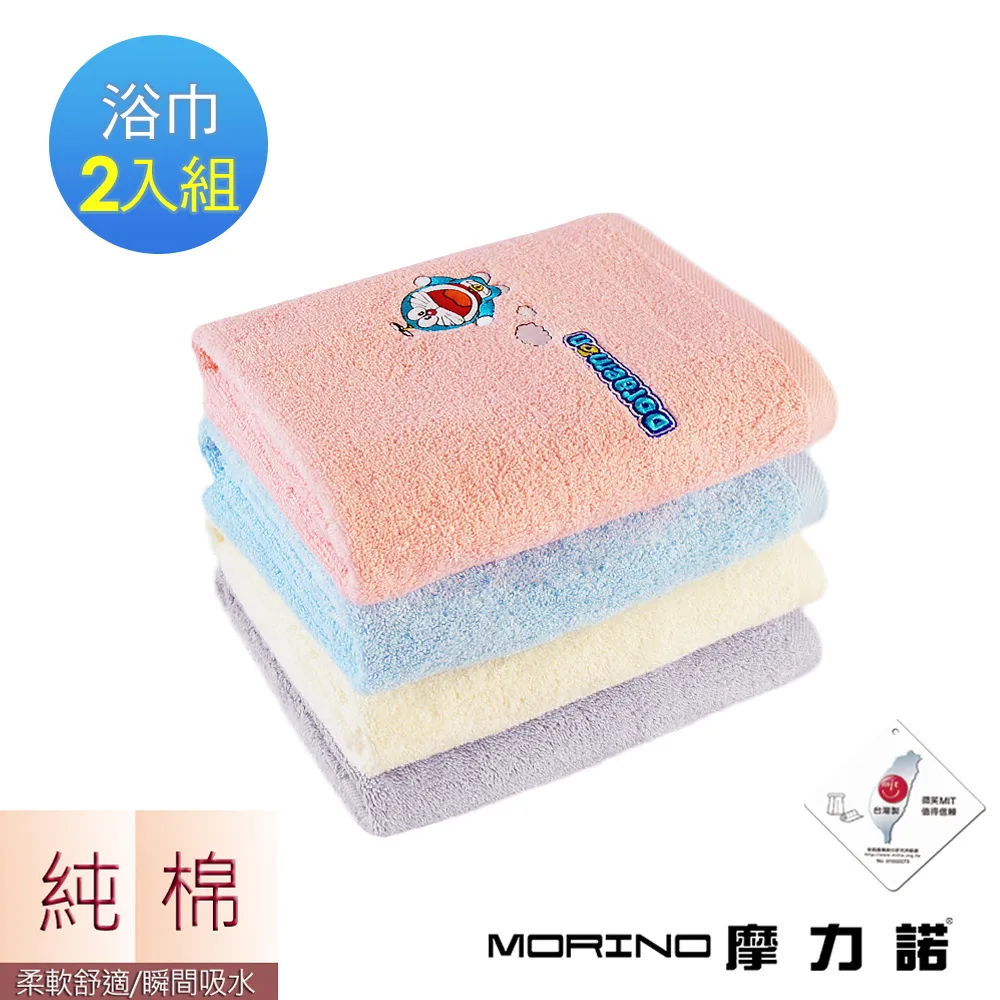 【MORINO】哆啦A夢Doraemon小叮噹 MIT純棉刺繡方巾/手帕 6入組 歷史價格詳細信息