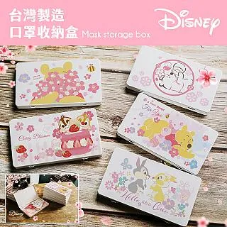 迪士尼｜迪士尼櫻花季口罩萬用收納夾 奇奇蒂蒂 瑪麗貓 維尼 小飛象 米奇 米妮 小鹿斑比 收納 WP068 文具旗艦店 歷史價格詳細信息