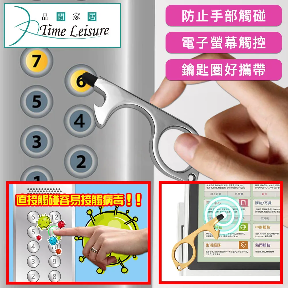 【Time Leisure】免鑽牆遙控器延長線排插固定器/無痕收納座(4入) 歷史價格詳細信息
