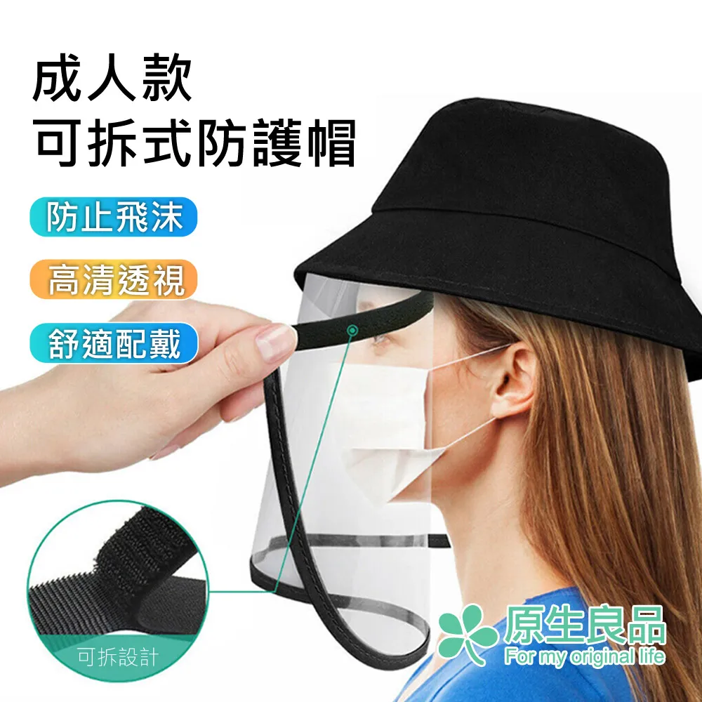 漁夫帽良品防水日系小帽檐漁夫帽男戶外休閑盆帽韓版女個性潮牌百搭帽子 歷史價格詳細信息