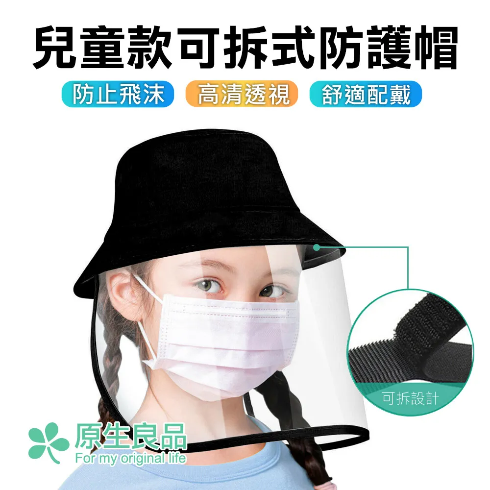 漁夫帽良品防水日系小帽檐漁夫帽男戶外休閑盆帽韓版女個性潮牌百搭帽子 歷史價格詳細信息