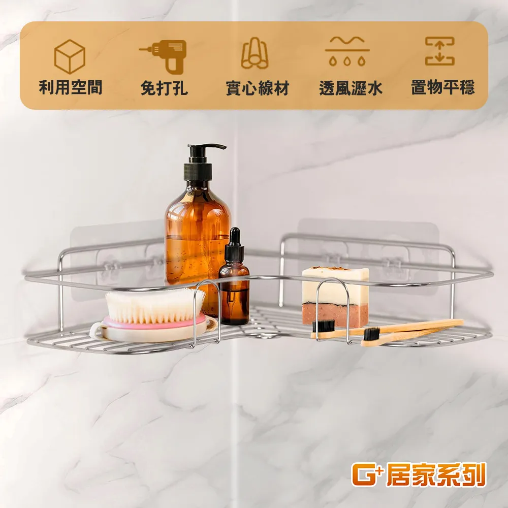 G+居家 2組 插頭掛勾固定器(4入) 歷史價格詳細信息