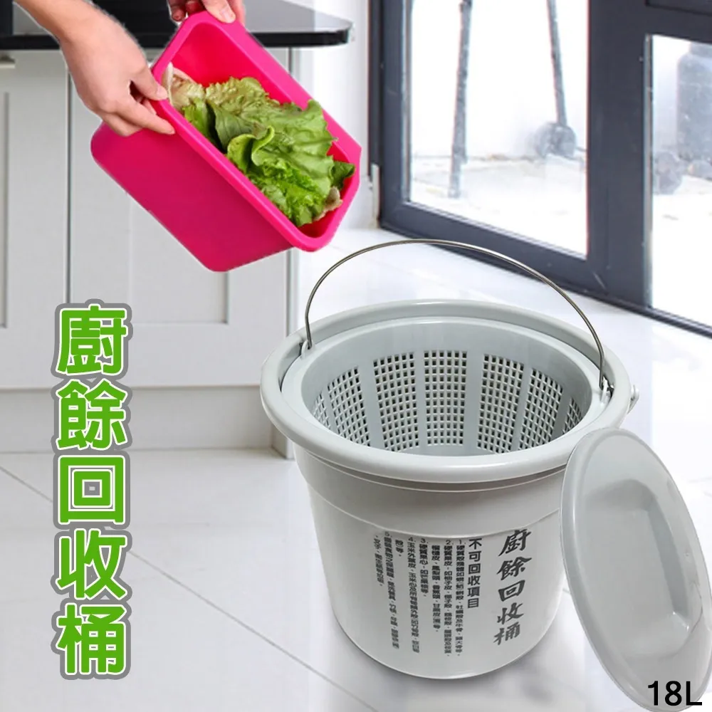 18L廚房垃圾桶 家用垃圾桶 不鏽鋼垃圾筒 客廳腳踏式垃圾桶 垃圾桶 廁所腳踩帶蓋垃圾桶 收納垃圾桶 歷史價格詳細信息
