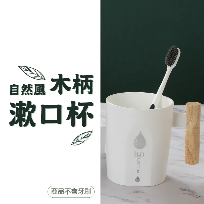環保漱口杯【小麥購物】24H出貨台灣現貨【Y408】 刷牙杯 漱口杯 環保杯 浴室用品 杯子 牙刷杯 洗漱杯刷牙杯組 歷史價格詳細信息