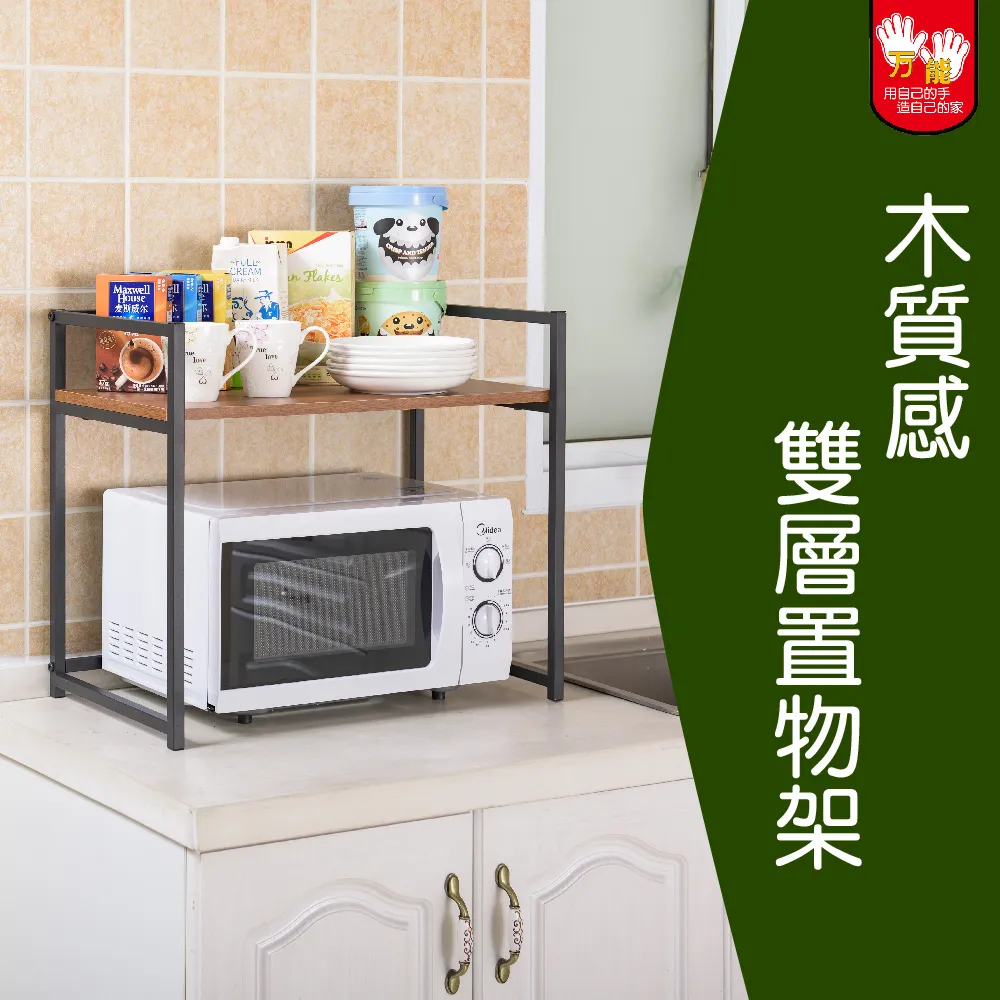 【雙手萬能】雙層二門角落收納櫃 歷史價格詳細信息