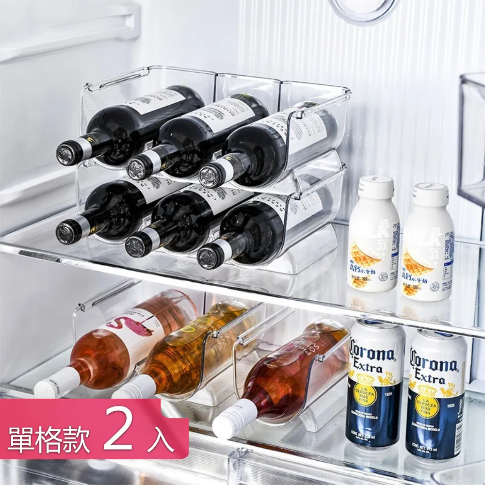 【荷生活】一格一瓶防滑設計多層疊加紅酒架 防側滑加高底座紅酒收納架-二格2層 歷史價格詳細信息