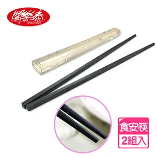 《闔樂泰》環保食安筷套組-竹編(2入組) 價格比較,價格查詢,歷史價格詳細信息