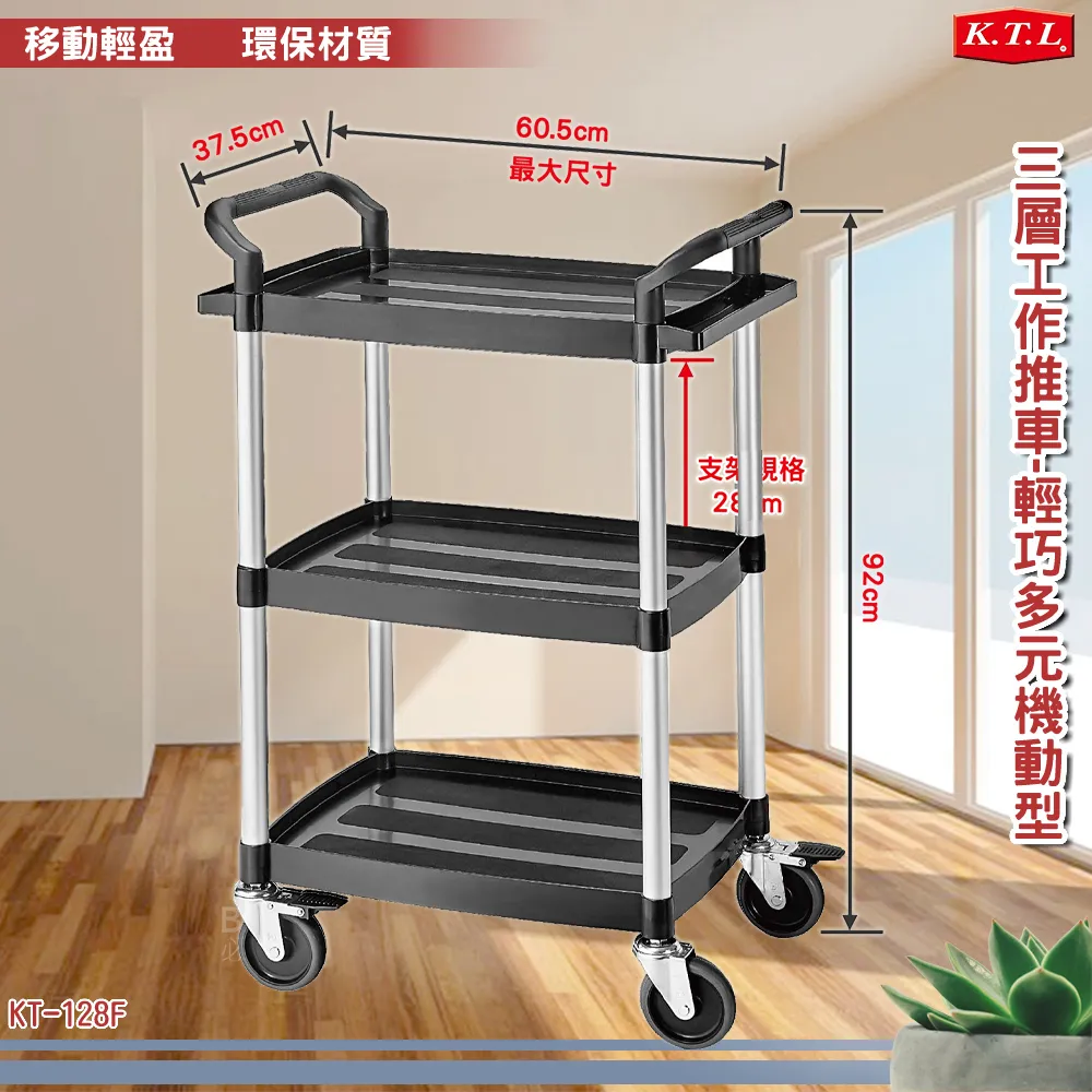 多用途機車三層置物袋(機車 摩托車 置物 收納 置物袋 車廂 多用途) 歷史價格詳細信息