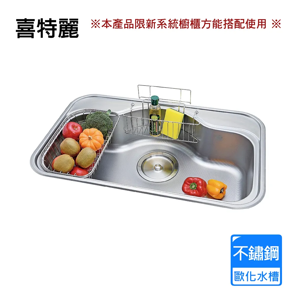 【喜特麗】不鏽鋼斜背式排油煙機70CM(JT-1991S原廠安裝) 歷史價格詳細信息