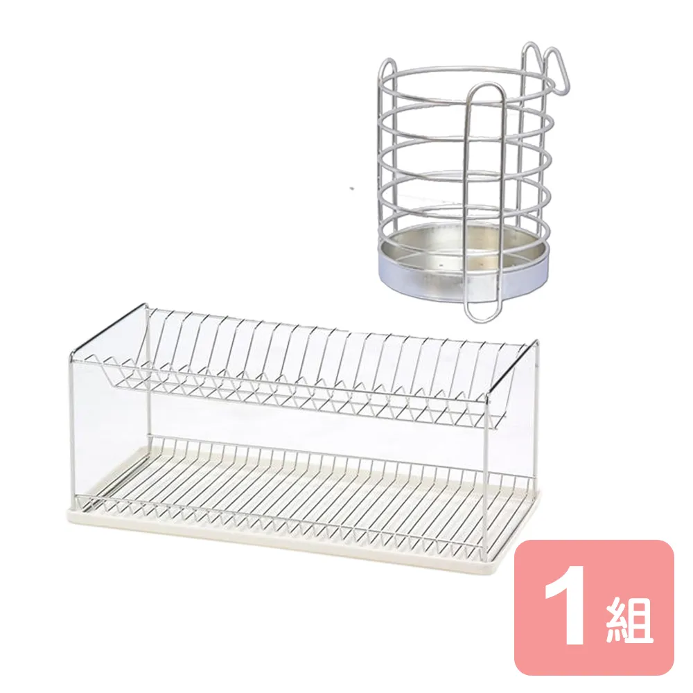 《真心良品》皇家拿鐵不鏽鋼大型雙層碗盤架-1入組 歷史價格詳細信息