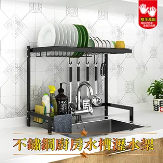 手套瀝水架 抹布收納架 廚房台面帶瀝水底座家務手套抹布晾干掛架 歷史價格詳細信息