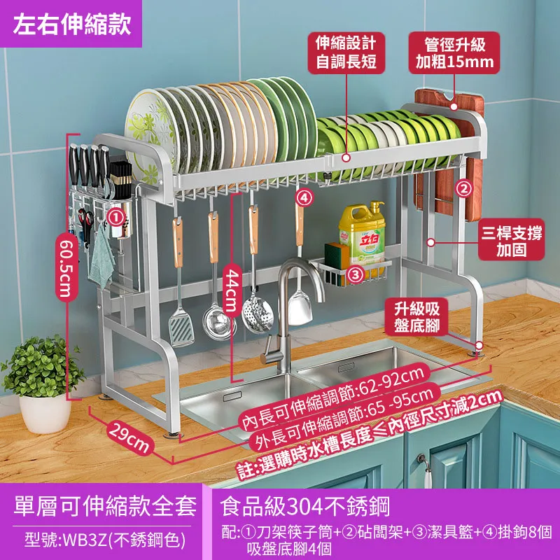 不鏽鋼碗碟碗盤架臺面多功能碗架櫥櫃內碗筷收納瀝水架廚房置物架 歷史價格詳細信息