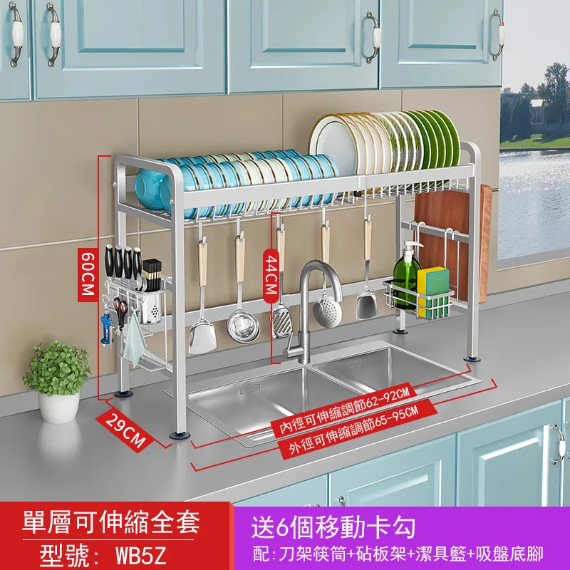 不鏽鋼碗碟碗盤架臺面多功能碗架櫥櫃內碗筷收納瀝水架廚房置物架 歷史價格詳細信息