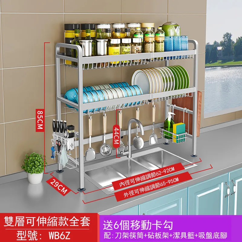 不鏽鋼碗碟碗盤架臺面多功能碗架櫥櫃內碗筷收納瀝水架廚房置物架 歷史價格詳細信息
