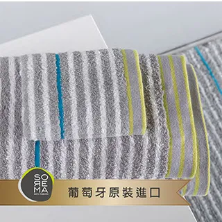 Sorema 舒蕾馬 頂客生活毛巾-DROP 50x100cm 南歐陽光明星品牌(★五星級奢華渡假飯店SPA風格★) 歷史價格詳細信息