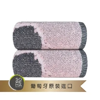 【Sorema 舒蕾馬】粉彩條紋風浴巾-SPRAY 100x150cm 南歐明星品牌(★五星級時尚渡假飯店風格★) 歷史價格詳細信息
