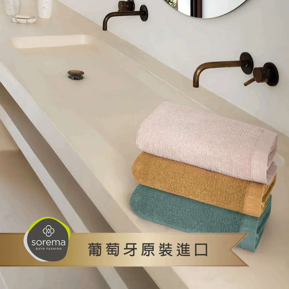 Sorema 舒蕾馬 葡萄牙時尚衛浴-品味都會條紋風 ICON腳踏墊 50x75cm(★五星級渡假飯店品味★) 歷史價格詳細信息