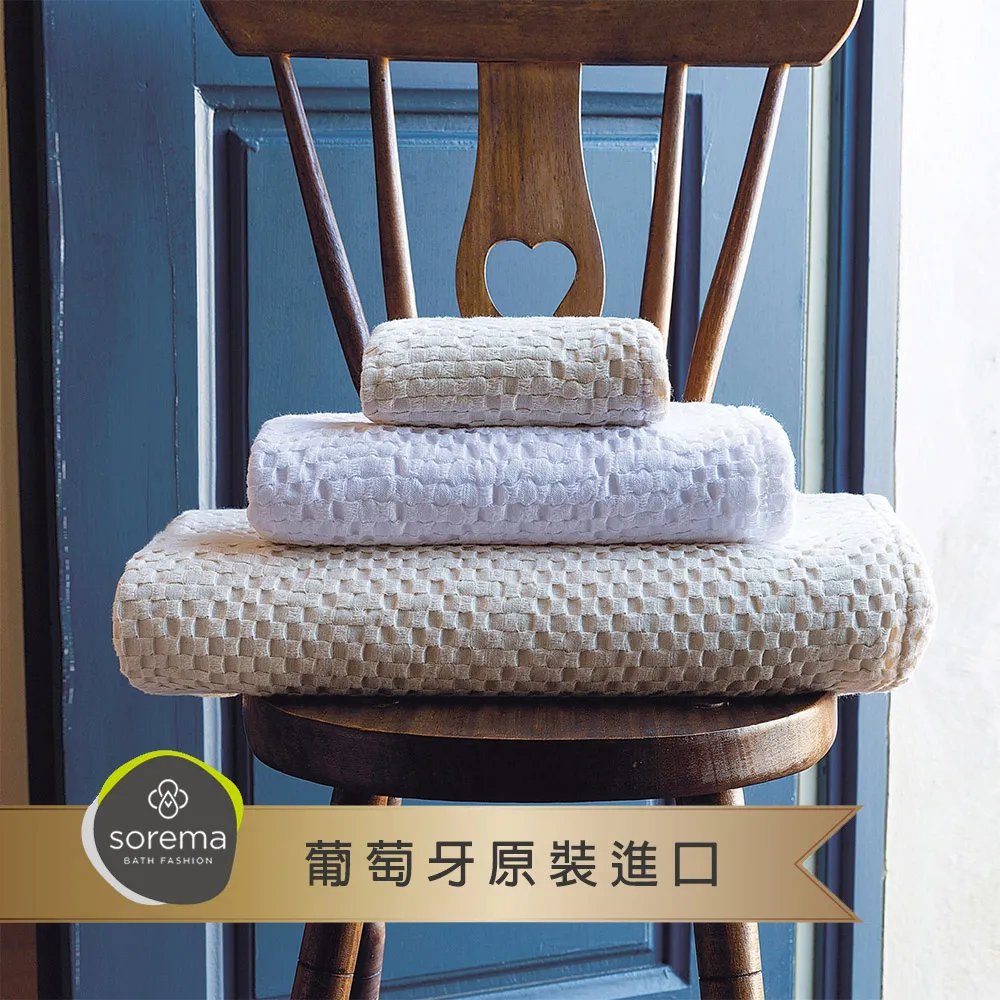 Sorema 舒蕾馬 葡萄牙製長絨海島棉CHEVRON浴巾 70x140cm(六色可選) 歷史價格詳細信息