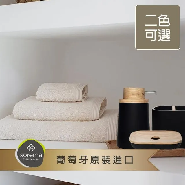MioMall 米歐廣場 舒蕾馬Sorema 現代簡約居家CEDRO按壓瓶/洗手乳/沐浴乳罐 二色可選 歷史價格詳細信息