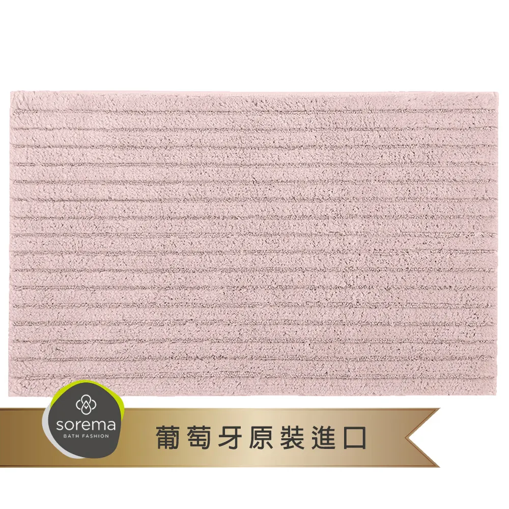 【Sorema 舒蕾馬】粉彩條紋風浴巾-SPRAY 100x150cm 南歐明星品牌(★五星級時尚渡假飯店風格★) 歷史價格詳細信息