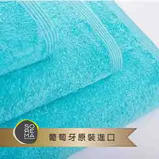 Sorema 舒蕾馬 BRICIN歐洲地中海風情海灘巾-多款可選 90x180cm 歷史價格詳細信息