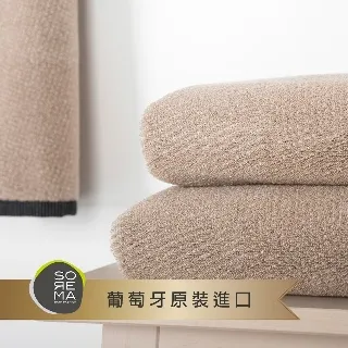 【Sorema 舒蕾馬】洗鍊都會時尚風毛巾-MIX STORM 70x140cm 南歐明星品牌(★五星級時尚渡假飯店風格★) 歷史價格詳細信息