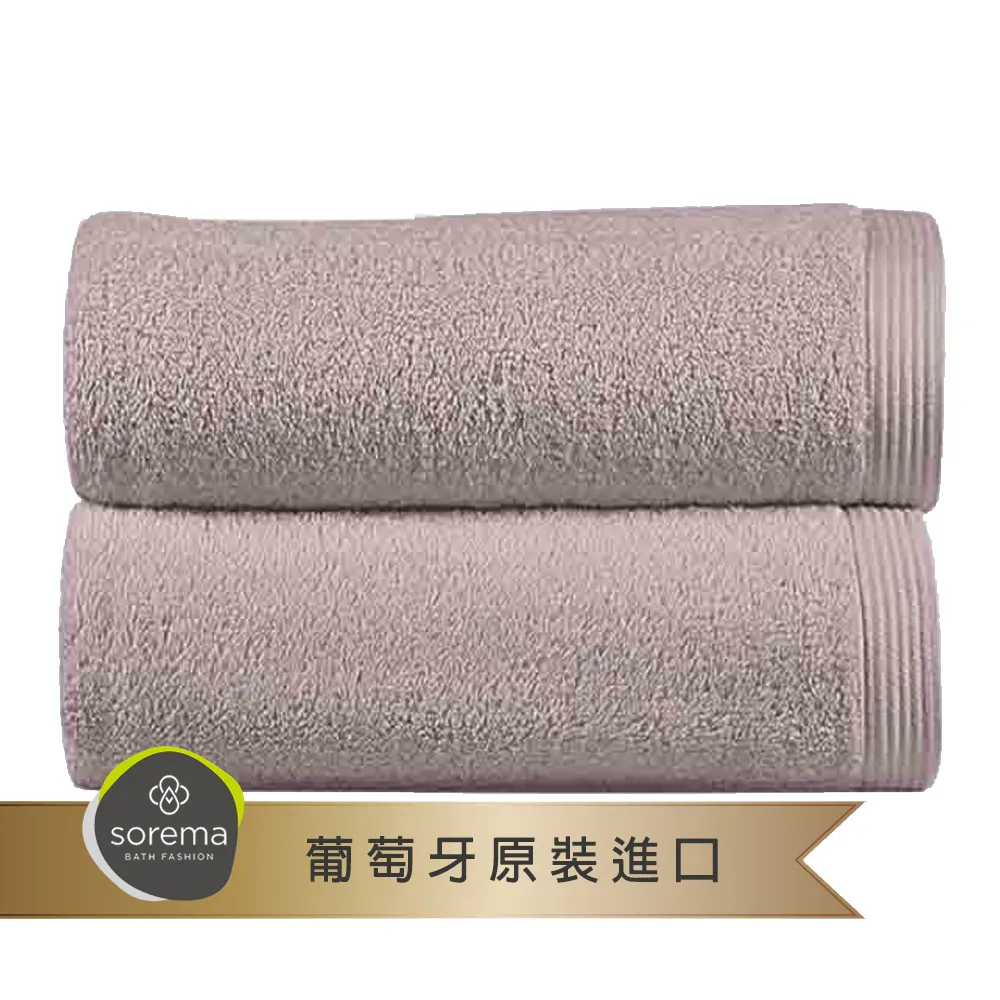 Sorema 舒蕾馬 歐盟生態紡織認證 頂級奢華包頭巾 極高吸水性完美貼合 多色可選(葡萄牙製/580GSM) 歷史價格詳細信息