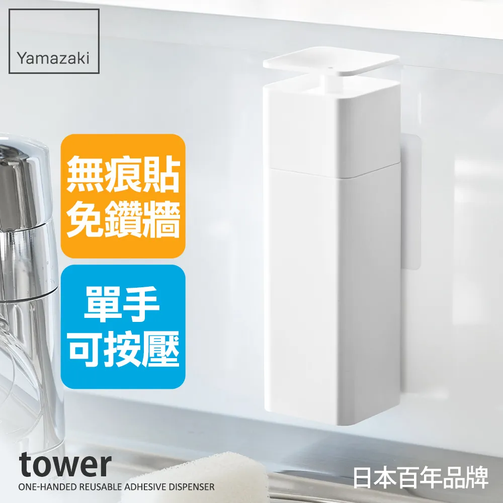 日本【YAMAZAKI】tower清潔小物瀝水架(黑) 歷史價格詳細信息