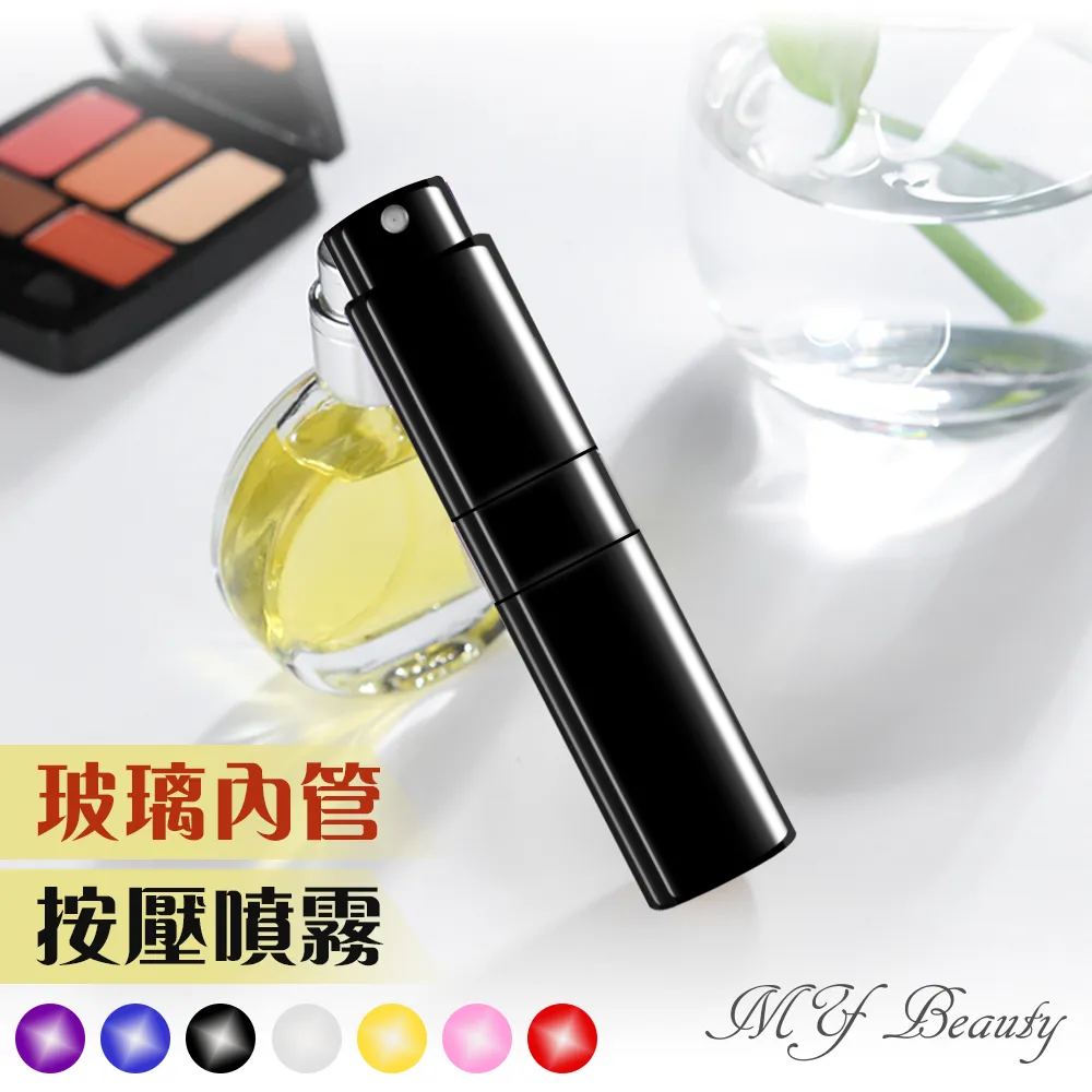 MYBeauty 香水旋轉填充瓶(黑)-8ml 歷史價格詳細信息