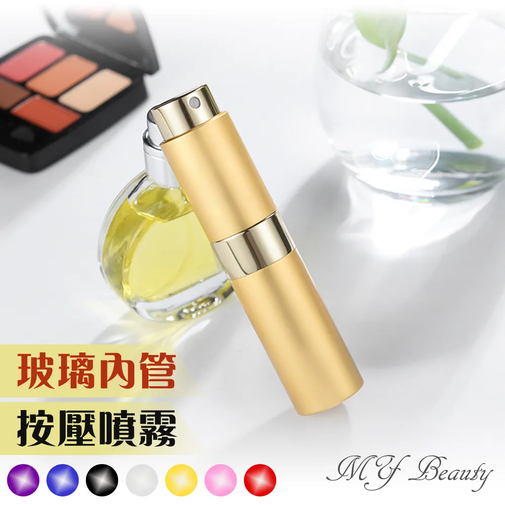MYBeauty 香水旋轉填充瓶-15ml(金) 歷史價格詳細信息