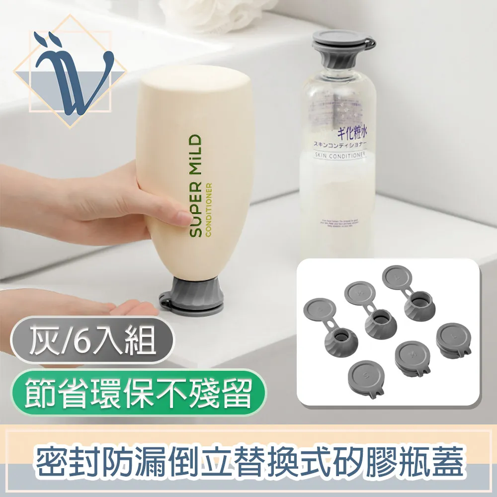 Viita 環保無毒透明矽膠氣囊防撞條桌椅包邊保護貼 5M 贈4防撞角 歷史價格詳細信息