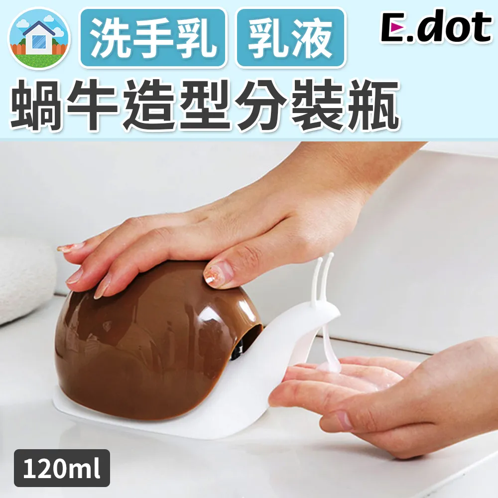 【E.dot】按壓式防臭防堵塞集髮排水孔蓋-二色可選 歷史價格詳細信息